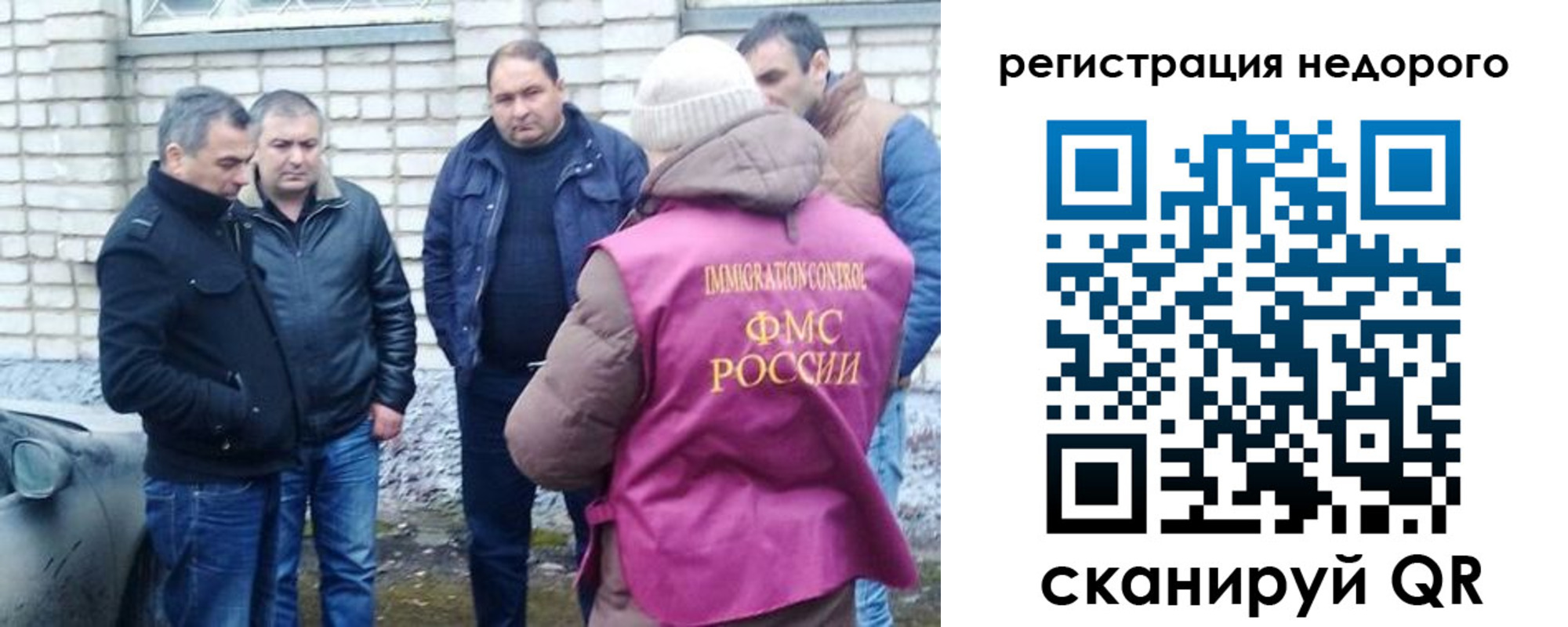 прописка для военкомата в Канске