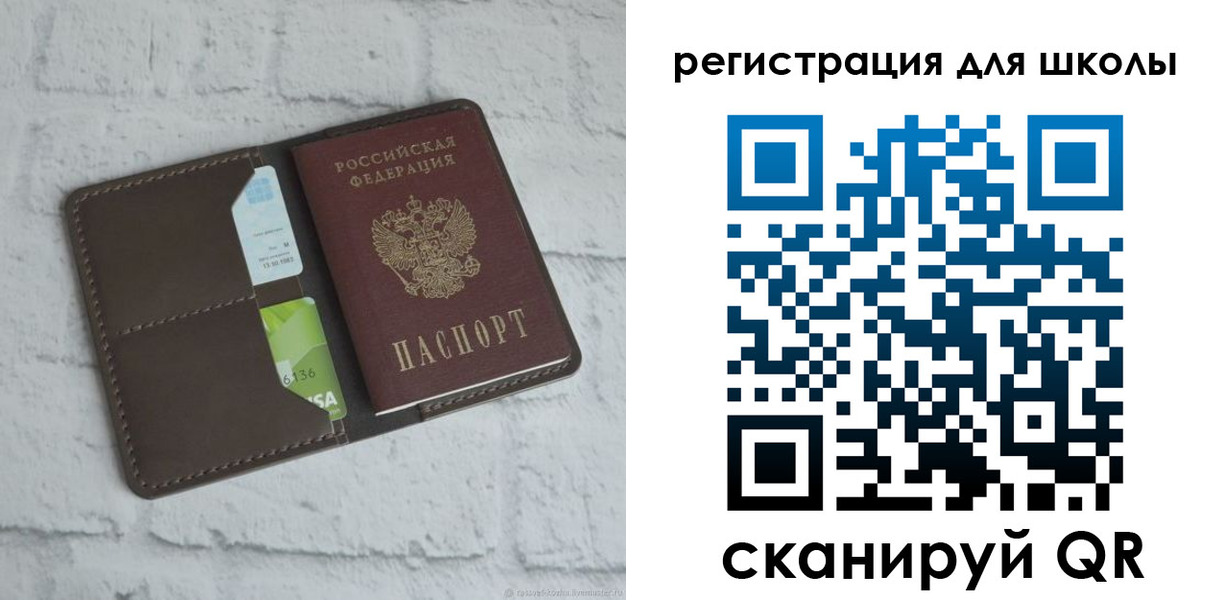 миграционный учет в Канске